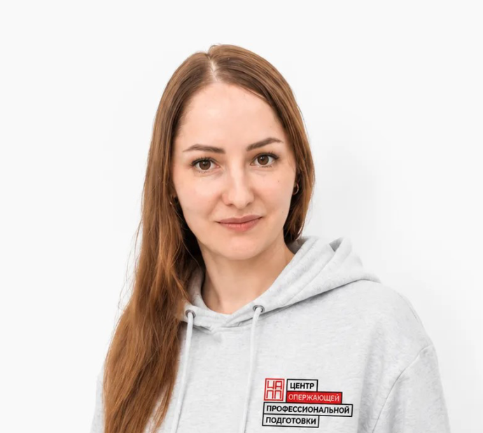 Мигунец Анна Александровна