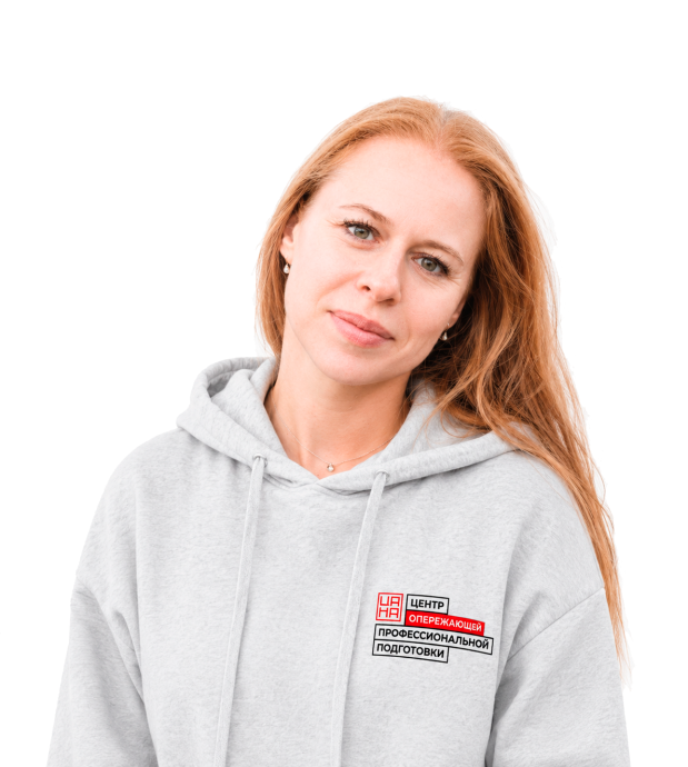 Полякова Алена Васильевна