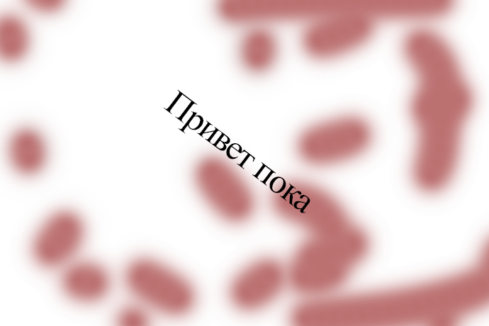 СЗН &laquo;Сварщик&raquo;